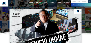 3C分析とは?そのやり方と無料テンプレートのご紹介