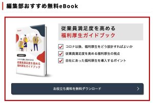 Webマーケティングの始め方とは?中小企業こそ必要性が高い理由と仕事の内容をわかりやすく解説!