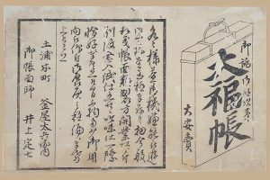ハウスリストとは? BtoB企業のハウスリストの作り方と効果を最大化させる方法