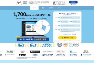 共起語とは? サジェストキーワードとの違いや使い方、検索ツールの紹介までまとめて解説