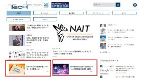 ディスプレイ広告とリスティング広告の違いとは?バナー広告との違い関係性とについても紹介