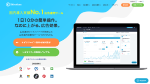 株式会社Shirofune 支援事例フェーズ0：LEAPTとの出会いからマーケティング体制の構築まで